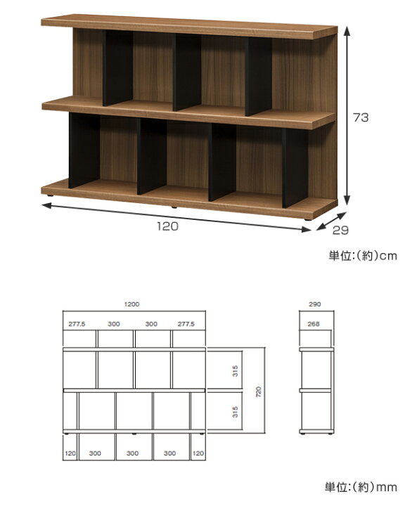 楽天市場】本棚 ウッドシェルフ モダンデザイン ロータイプ TAU-SHELF 