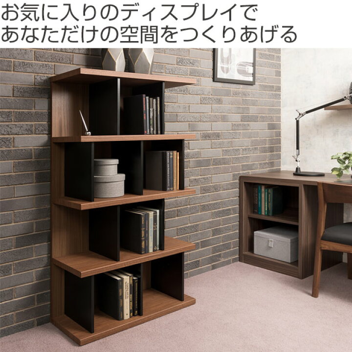 楽天市場】本棚 ウッドシェルフ モダンデザイン ハイタイプ TAU-SHELF 
