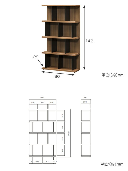 楽天市場】本棚 ウッドシェルフ モダンデザイン ハイタイプ TAU-SHELF 