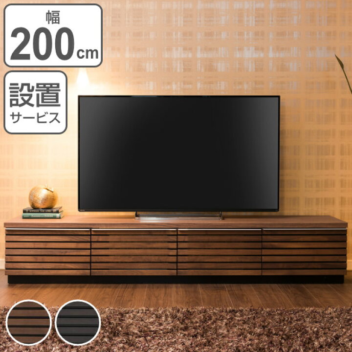 楽天市場】テレビ台 ローボード 天然木 ルーバーデザイン JIG-NUOVO 幅 