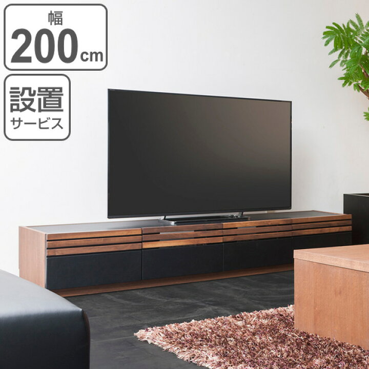 楽天市場】テレビ台 ローボード ウォールナット ルーバーデザイン 