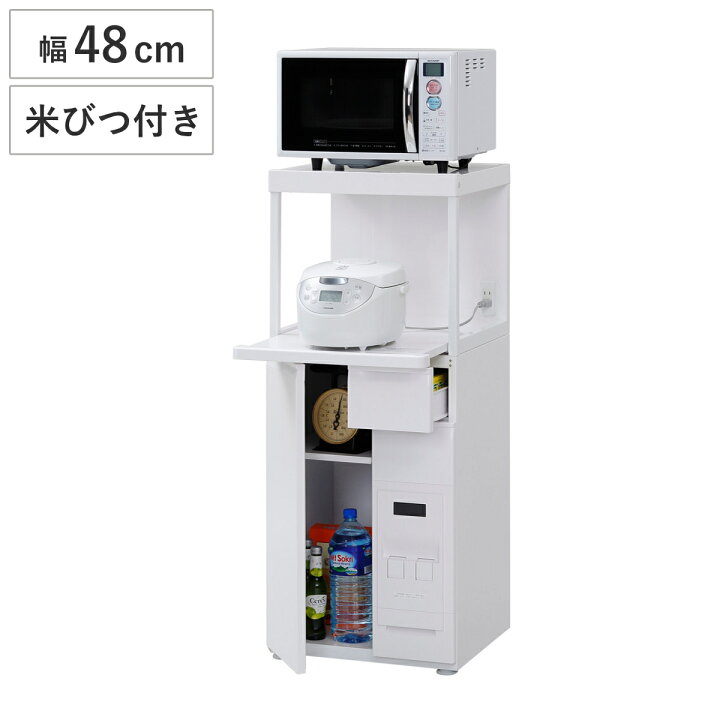 楽天市場】レンジラック ファインキッチン 幅48cm 米収納12kg （ 日本 