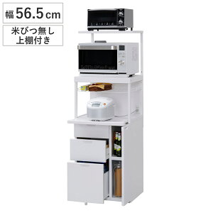 WbN Lr[ 56.5cm Ď[ It i { W X`[ bN W{[h Lb`bN Lb`{[h XCh Lb` [ dqW ъ 䏊[ 