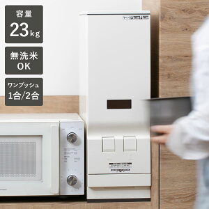 �y���r���[���T�t���z �Ăт� 23kg �|�� �v�ʕĂт� ���C�X�G�[�X �i �ğC ���߂т� �����đΉ� �X�g�b�p�[�t�� 20kg �X���� 1���v�� 2���v�� �����Č��p �v�� 20�L�� ���C�X�{�b�N�X ���ē���