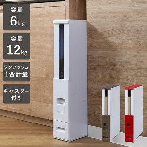 yr[Ttz Ăт CXG[XS 6kg 12kg i LX^[t vʕĂт X CX{bNX  ğC ߂т  ē Ď[ v X`[ 1v 0.5v 