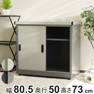 u Ave A[F X[ 80.5×s50×73cm i Ou 80.5cm x_ u O[ [ bN ^ [ q K[f K[W pi XgbJ[ K[fXgbJ[ 