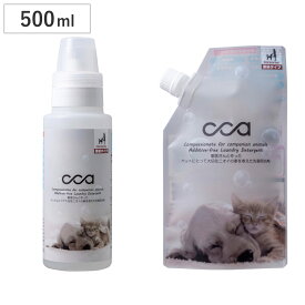 ペット用洗剤 CCA ペット用洗濯洗剤 500ml 容器 スパウトパウチ （ 無香料 日本製 すすぎ1回 ペット洗濯洗剤 ペットにやさしい ペット用品用洗剤 ペット用タオル 洗濯 ペットベッド ペット衣類 ペットシーツ ）