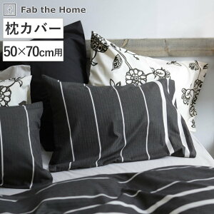 Jo[ Fab the Home 50×70cmp [um 100 i s[Jo[ s[P[X ܂Jo[ t@uUz[ Rbg  {[_[ mg[ Vv  ܏ w{[D j