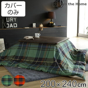 zcJo[ Fab the Home 200X240cm nCh `FbN 100 i  Jo[ R^cJo[ ` t@uUz[ Rbg  `FbN Ђt t@Xi[ Jo[