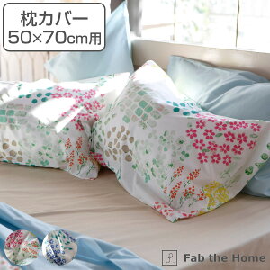 Jo[ Fab the Home 50×70cmp K[fY ԕ 100 i  s[Jo[ s[P[X ܂Jo[ { L t@uUz[ Rbg  {^jJ ܏  j