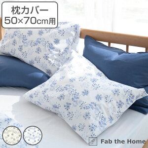 Jo[ Fab the Home 50×70cmp n[xXg ԕ 100 i s[Jo[ s[P[X ܂Jo[ t@uUz[ Rbg  i  i` j