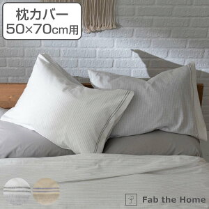Jo[ Fab the Home 50X70cmp B k 100 i  s[Jo[ s[P[X ܂Jo[ t@uUz[ Rbg  {[_[ ܏ N  j