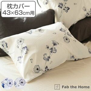 Jo[ Fab the Home 43×63cmp {^jJ 100 i  s[Jo[ s[P[X ܂Jo[ t@uUz[ Rbg  ԕ t[ 킹 i  j