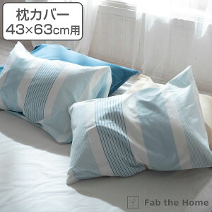 Jo[ Fab the Home 43×63cmp gX 100 i  s[Jo[ s[P[X ܂Jo[ t@uUz[ Rbg 100 k  u[ XgCv u₩ MTCY j