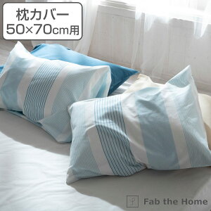 Jo[ Fab the Home 50×70cmp gX 100 i  s[Jo[ s[P[X ܂Jo[ t@uUz[ Rbg 100 k  u[ XgCv u₩ LTCY j