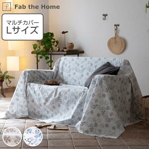 }`Jo[ Fab the Home 210×270cm L n[xXg 100 i t@uUz[ \t@Jo[ xbhJo[ t[NX ` ԕ  k VRf Rbg xbh \t@[ Jo[ 唻
