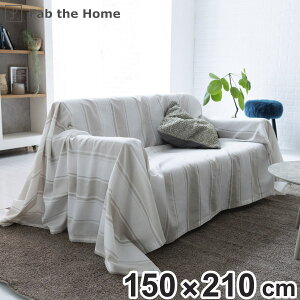 }`Jo[ Fab the Home 150×210cm S VbNXgCv 100 i \t@Jo[ xbhJo[ t[NX ` 唻 XgCv Rbg z U ڂڂȂ ^h~ | j