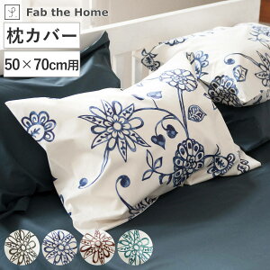 Jo[ Fab the Home 50×70cmp GCWA ԕ 100 i s[Jo[ s[P[X ܂Jo[ t@uUz[ Rbg  t[ mg[ v 킹 j