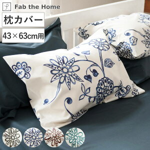 Jo[ Fab the Home 43×63cmp GCWA ԕ 100 i s[Jo[ s[P[X ܂Jo[ t@uUz[ Rbg  t[ mg[ v 킹 j