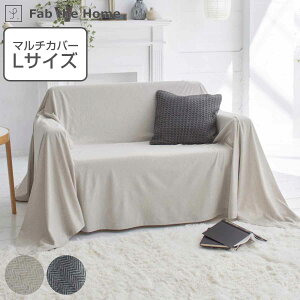 }`Jo[ Fab the Home 210×270cm LTCY w{[jbg 100 i t@uUz[ xbhJo[ }`NX \t@  Jo[ ` ӂ _炩 Xgb` jbgn V