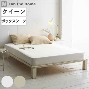 {bNXV[c Fab the Home l~bNX one-wash NC[ Ȗ i t@uUz[ V[c }bgX xbh Jo[ OK l  Rbg  ڂڂȂ }`30cm S Q zC