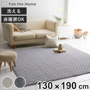 O Fab the Home 130×190cm w{[jbg 􂦂 i O}bg J[ybg O~ ANZgO }bg LgO LeBO zbgJ[ybg g Ή ł CeA w