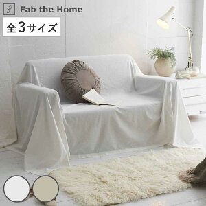 }`Jo[ Fab the Home l~bNX one-wash 150×210cm 210×210cm 210×270cm Ȗ i t@uUz[ xbhJo[ }`NX \t@Jo[ l  Rbg  Q zCg i` 