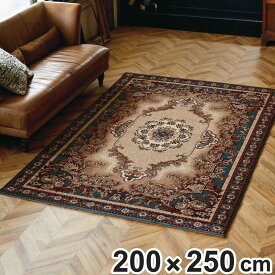 ラグ シャディ 200×250cm ウール100％ ベルギー産 （ カーペット 絨毯 マット ラグマット 長方形 ウール 高級絨毯 3畳 アクセントラグ 床暖 ホットカーペット 対応 柄 インテリア ）