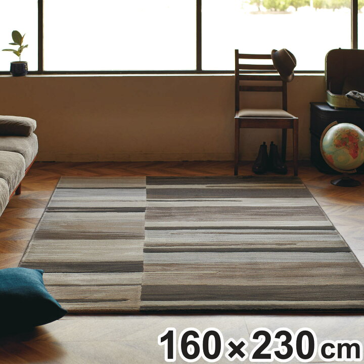 楽天市場】ラグ ウィルトン織り ブロアム 160×230cm ホットカーペット  