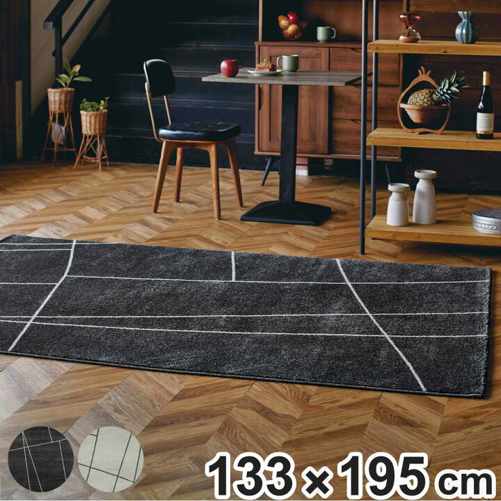 楽天市場】ラグ ヴェール ウィルトン織り 133×195cm ホットカーペット 