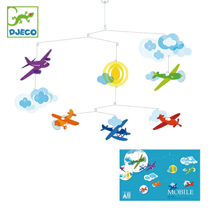 楽天市場 モビール フライト ジェコ 北欧 おしゃれ Djeco メリー ベッドメリー 飛行機 ベビー 赤ちゃん ベビーベッド 吊り下げ おもちゃ 新生児 リビングート 楽天市場店