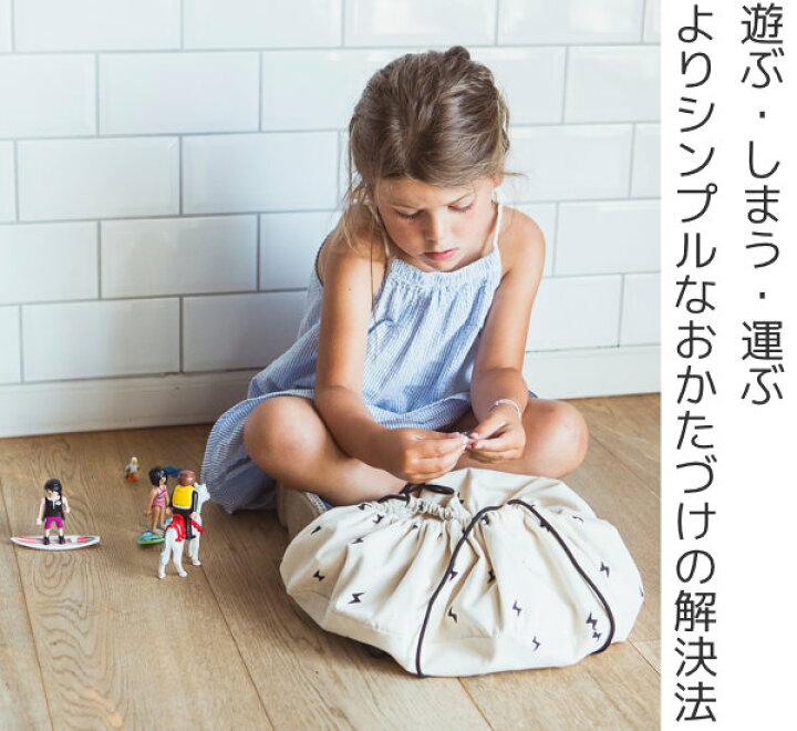 6084円 【保存版】 プレイマット おもちゃ 収納 お片付け 赤ちゃん 0歳 厚手 playgo プレイアンドゴー ダイヤモンドピンク 直径140? PG99 6084円 【保存版】 プレイマット おもちゃ 収納 お片付け 赤ちゃん 0歳 厚手 playgo プレイアンドゴー ダイヤモンドピンク 直径140? PG99