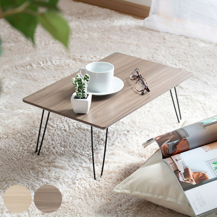 楽天市場】折りたたみ テーブル 幅45cm スチール脚 コンパクト 子供  