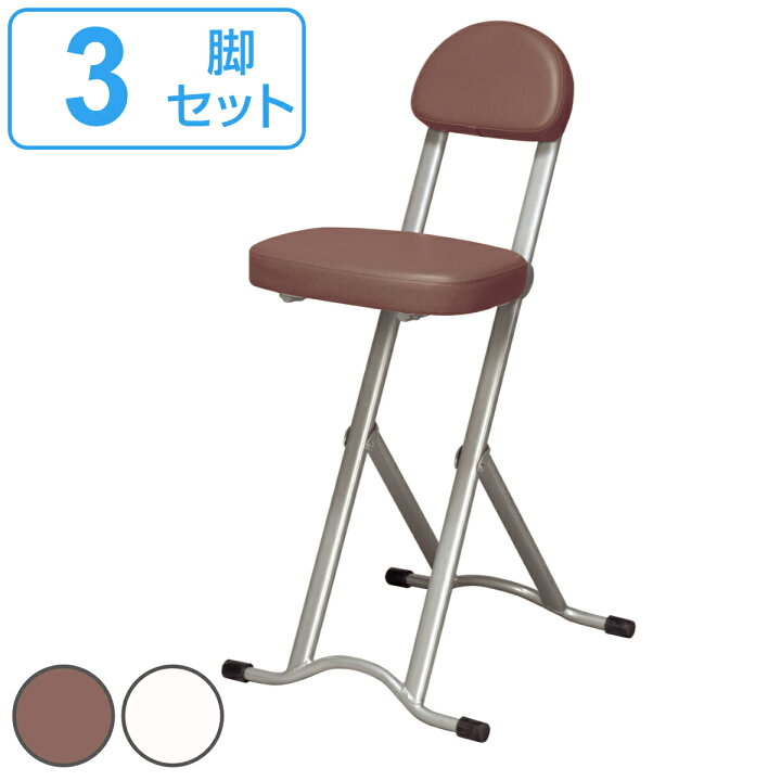 楽天市場】折りたたみ椅子 3脚セット 高さ調節 無段階 クッション  