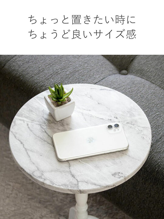 楽天市場】サイドテーブル 高さ52.5cm コーディサイドテーブル 大理石 