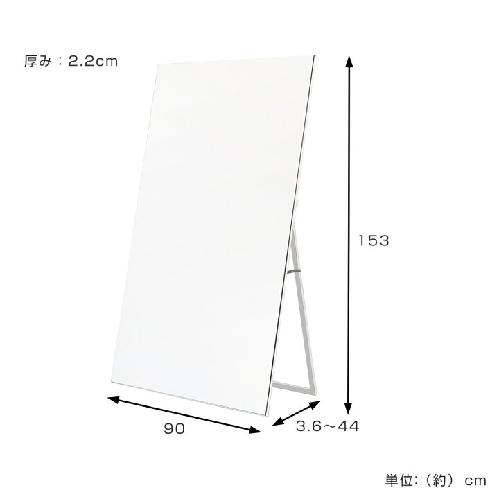 楽天市場】スタンドミラー 全身 幅90×高さ153cm ワイドスタイル 