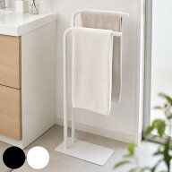 タオルハンガー スタンドタイプ バスタオルハンガー スマートタオルハンガー （ タオルスタンド タオル掛…