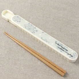 Potter 箸箱セット 19.5cmクッカ （ 箸 箸箱 お箸 はし箱 セット 木製 お弁当用 携帯箸 女子 19.5センチ スライド式 天然木 弁当 お弁当 持ち運び 携帯用 女性 ）