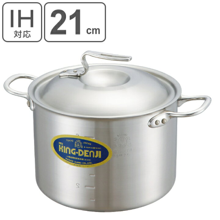 楽天市場】寸胴鍋 半寸胴鍋 IH対応 約5L 21cm 業務用 ニューキング 