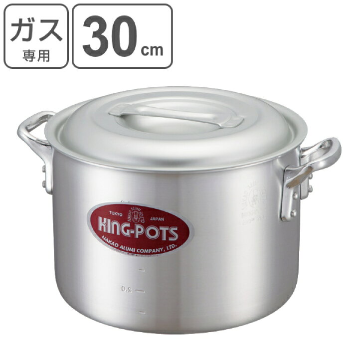 楽天市場】寸胴鍋 半寸胴鍋 ガス火専用 約15L 30cm 業務用 キング 