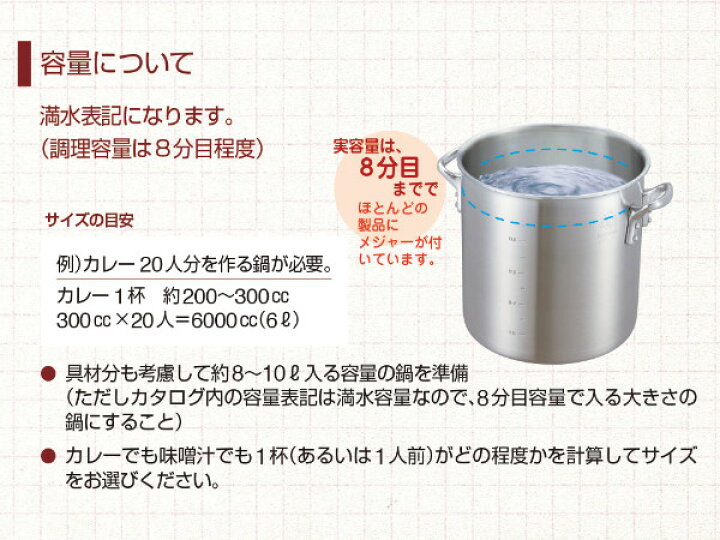 楽天市場】寸胴鍋 半寸胴鍋 ガス火専用 約18L 33cm 業務用 キング 