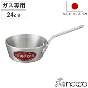 Ў 24cm ^ KXΐp LO|bg e[p[t LOЎ A~ { i A~ ڐt A~ ^ ~[pi ~[ Ɩp  Ȃ Vo[ j