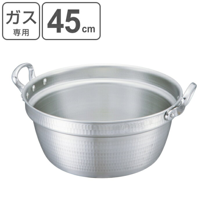 楽天市場】料理鍋 45cm 23L 厚板 極厚 厚板打出料理鍋 業務用 中尾 