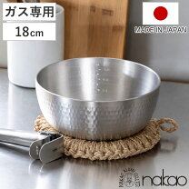 楽天市場】アルミ鍋 業務用（キッチン用品・食器・調理器具）の通販