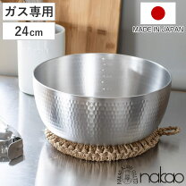 楽天市場】やっとこ 鍋の通販
