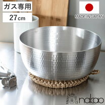 楽天市場】取っ手なし 鍋（素材（キッチン用品）アルミ）の通販