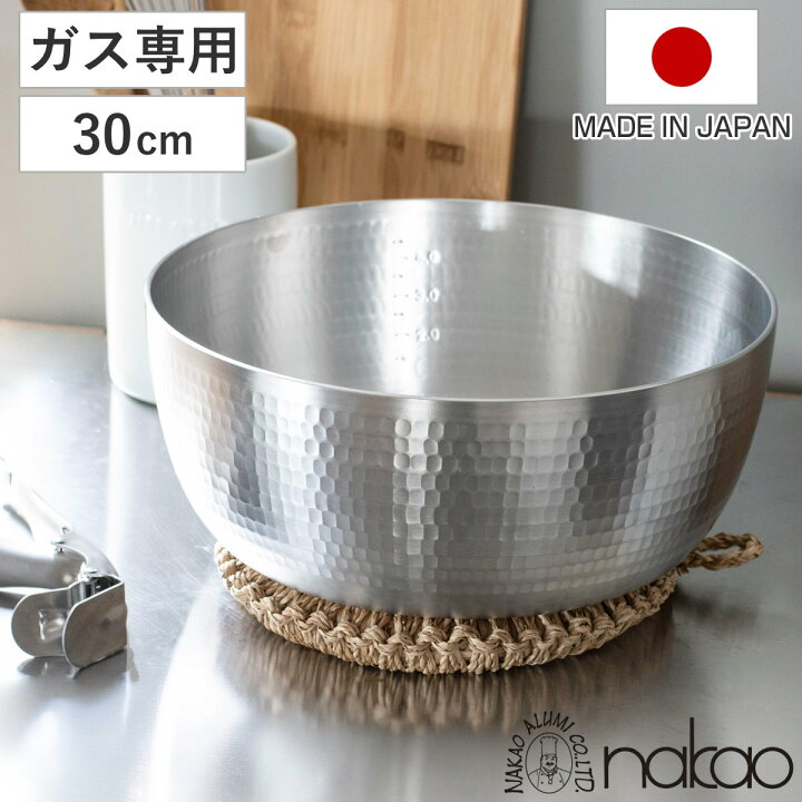 楽天市場】ヤットコ鍋 矢床鍋 30cm 7.6L 日本製 中尾アルミ （ ガス火 
