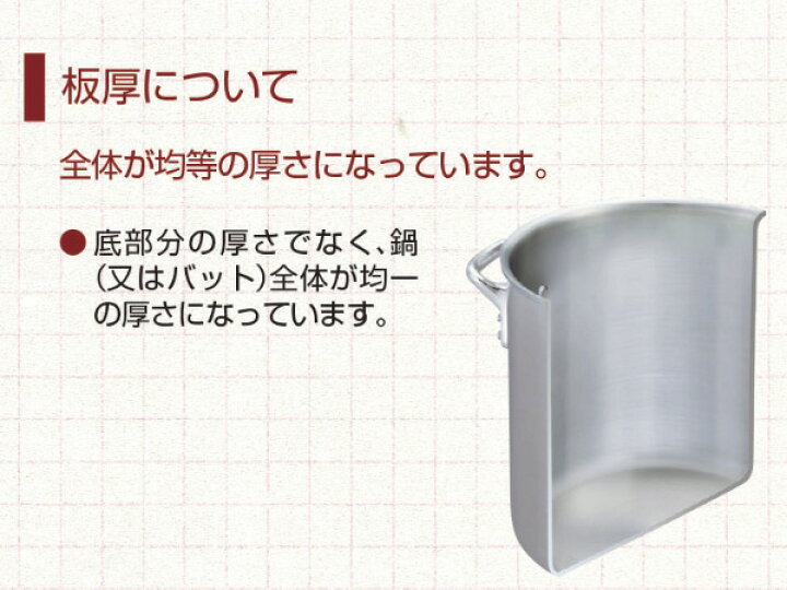 楽天市場】炊飯 鍋 業務用 5.4L（3升用） ガス用炊飯鍋 中尾アルミ 