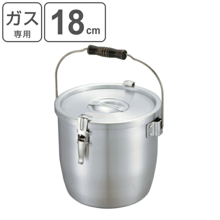 楽天市場】寸胴鍋 アルミパッキン寸胴 ガス火専用 18cm 4L 業務用 中尾 