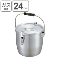 楽天市場】パッキン 付き 寸胴の通販
